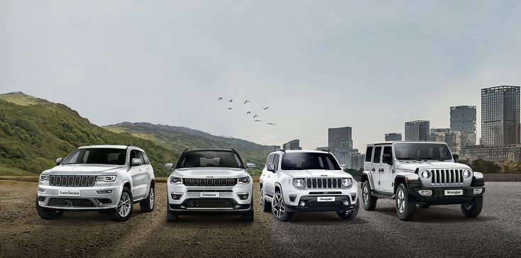 Специальные предложения Jeep