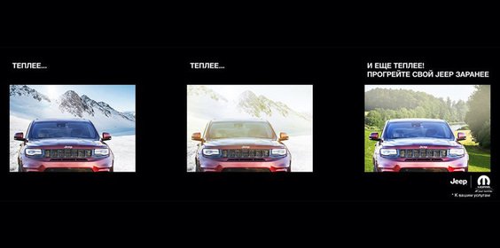 Система дистанционного запуска