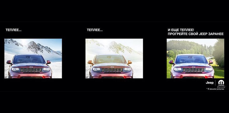 Система дистанционного запуска